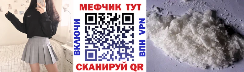Где купить наркоту Макушино Alpha PVP ГАШИШ Марихуана COCAIN