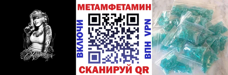 Amphetamine 98% Макушино