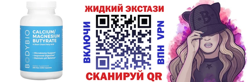 Бутират оксибутират Макушино