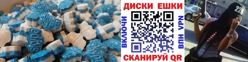 Экстази ешки  MEGA вход  Макушино 