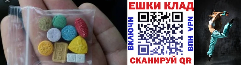 Ecstasy Дубай Макушино