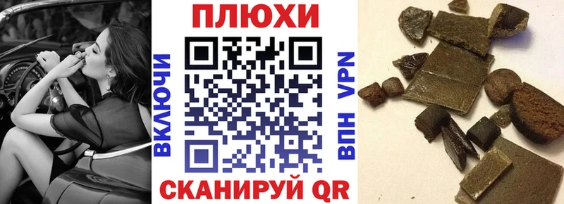 площадка состав  Макушино  ГАШИШ гашик 