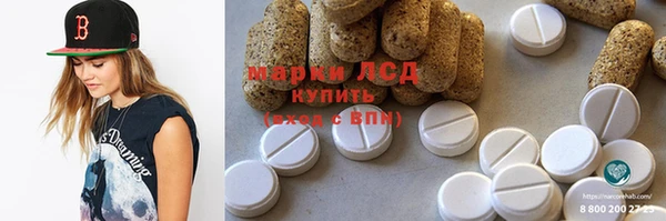 марки nbome Всеволожск