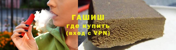 молекула духа Вуктыл