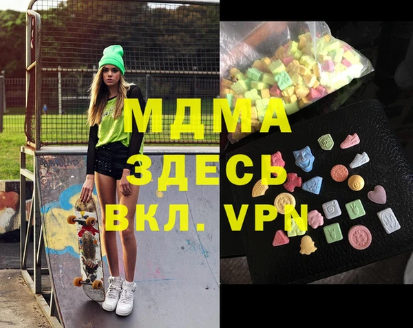 ГАЛЛЮЦИНОГЕННЫЕ ГРИБЫ Алзамай