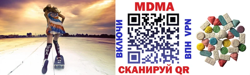 МДМА VHQ  Макушино 