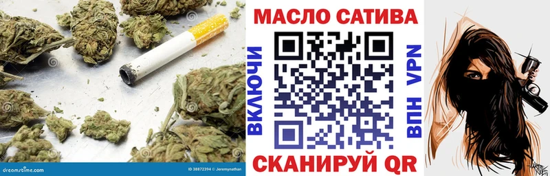 ТГК вейп с тгк  Макушино 