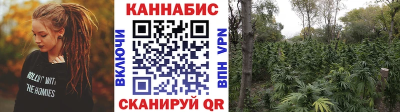 Канабис тримм  Макушино 